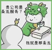 埇桥区国尊烟酒商行