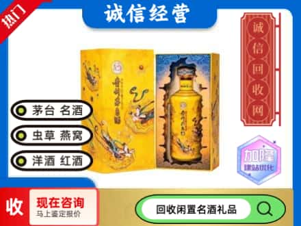 埇桥区回收散花茅台酒